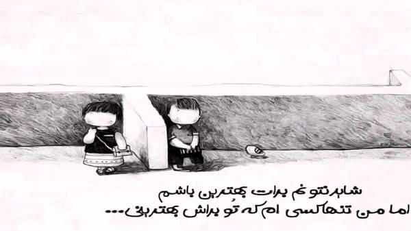خوبی نیومده به این خارک...ه ها ریمیکس